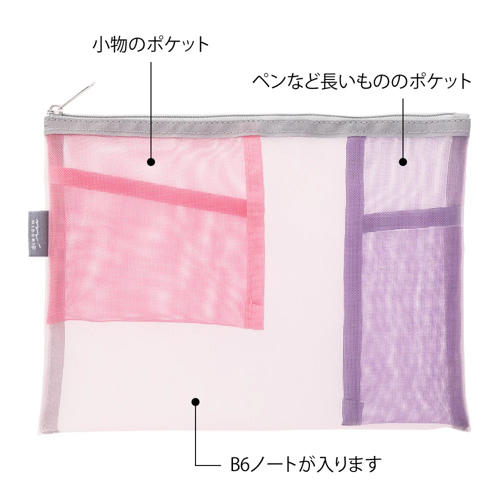 Etui Midori Pen & Tool Mesh | Różowy - Image 5