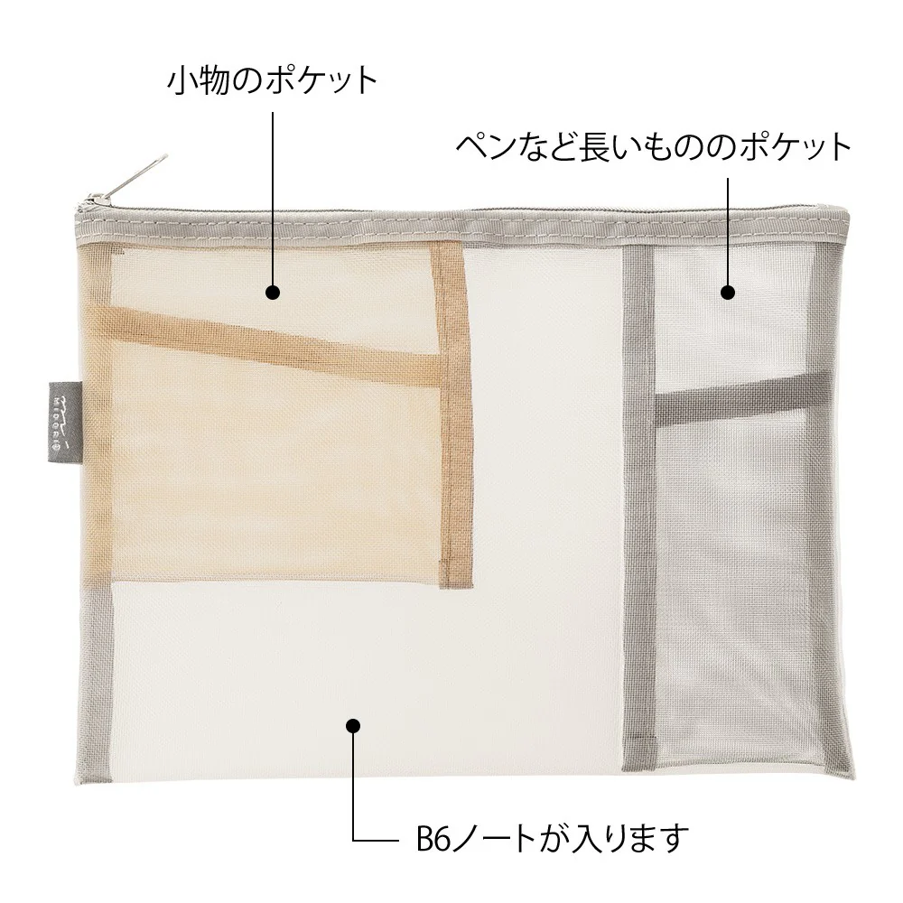 Etui Midori Pen & Tool Mesh | Szare - Image 5