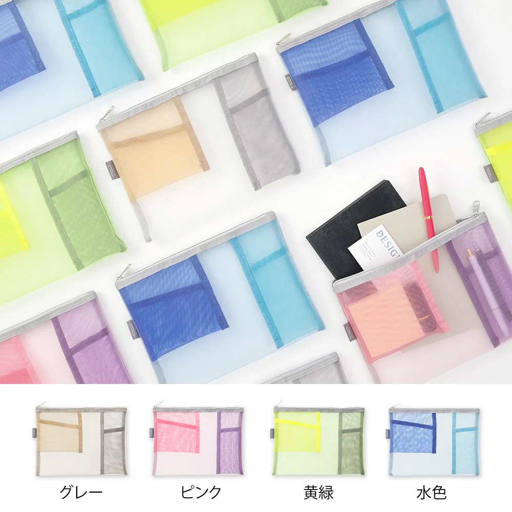Etui Midori Pen & Tool Mesh | Szare - Image 6
