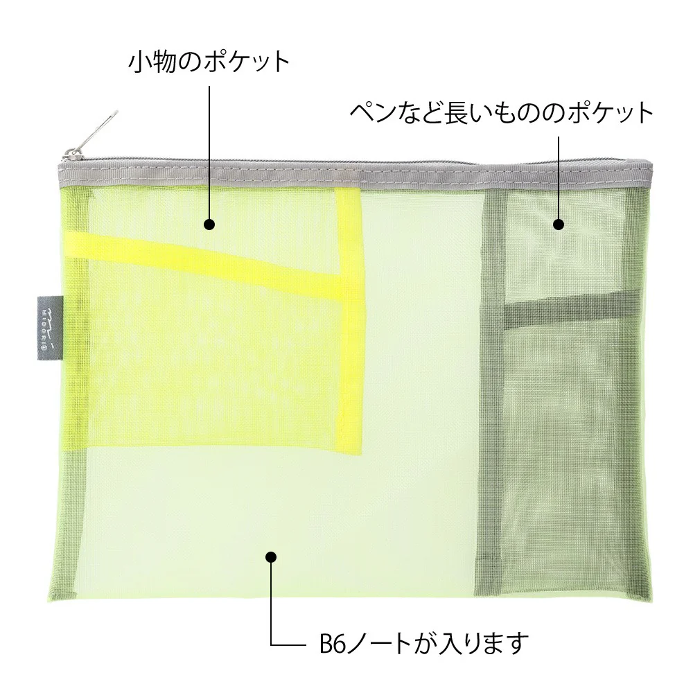 Etui Midori Pen & Tool Mesh | Żółty - Image 5