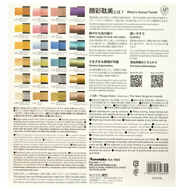 Farby akwarelowe Kuretake Gansai Tambi 24 kolory | Metaliczne 2 - Image 3