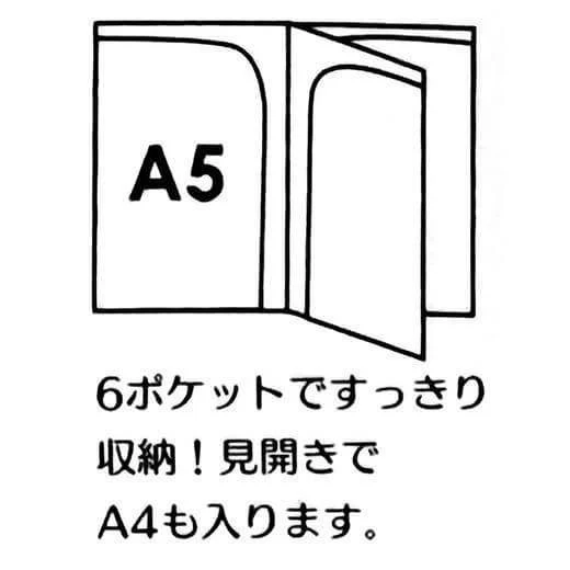 Folder A5 | Przyjemne chwile - Image 6