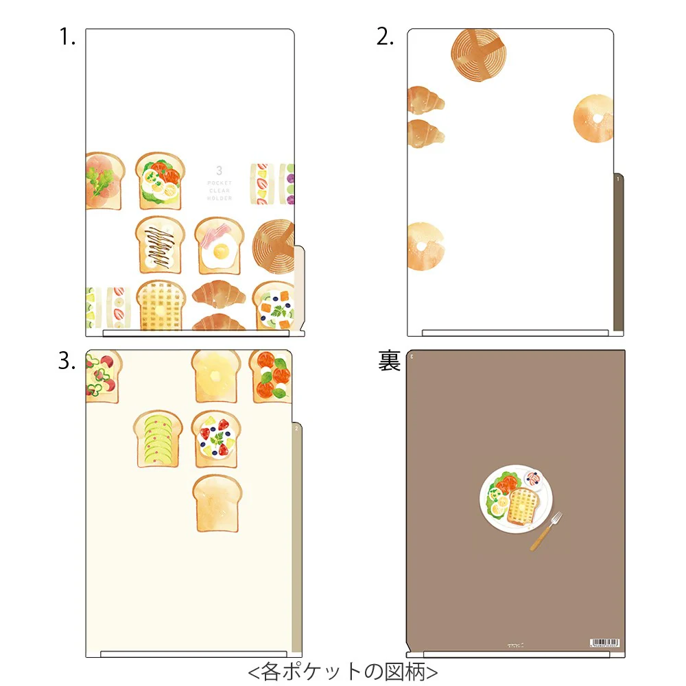 Folder Midori A4 | Tosty - Image 3