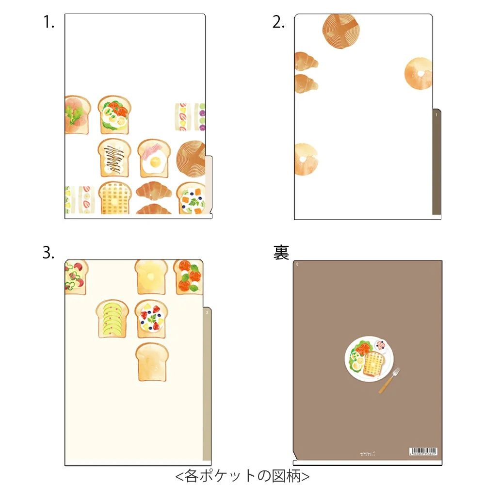 Folder Midori A5 | Tosty - Image 3