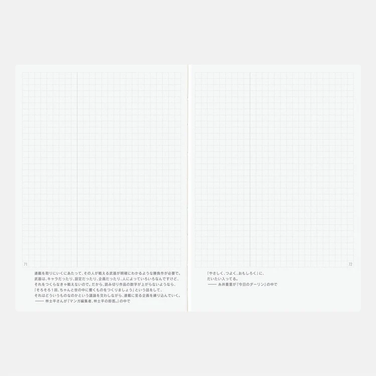 Kalendarz miesięczny 2026 Hobonichi Techo Day-Free A6 | Edycja japońska - Image 6