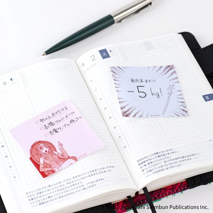 Karteczki indeksujące Hobonichi | Junji Ito: Tomie Notes of Terror - Image 4