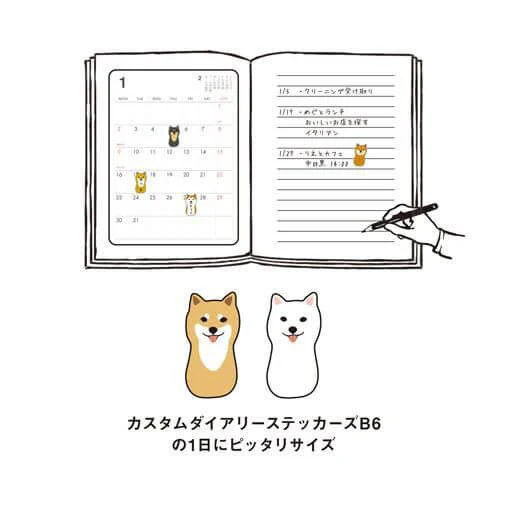 Karteczki indeksujące | Shiba - Image 2
