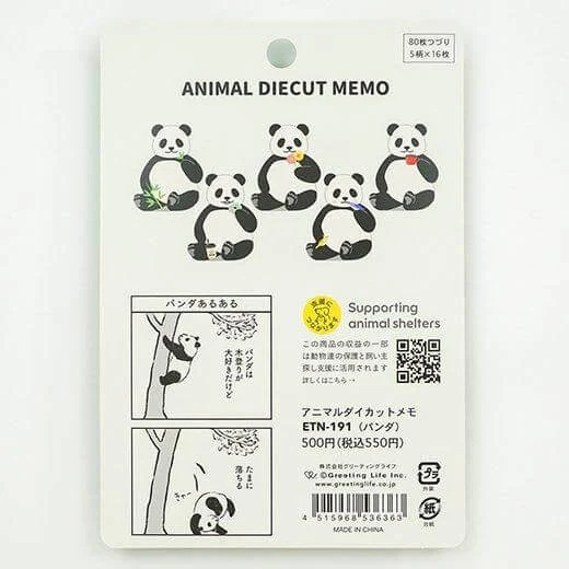 Karteczki memo | Panda - Image 7
