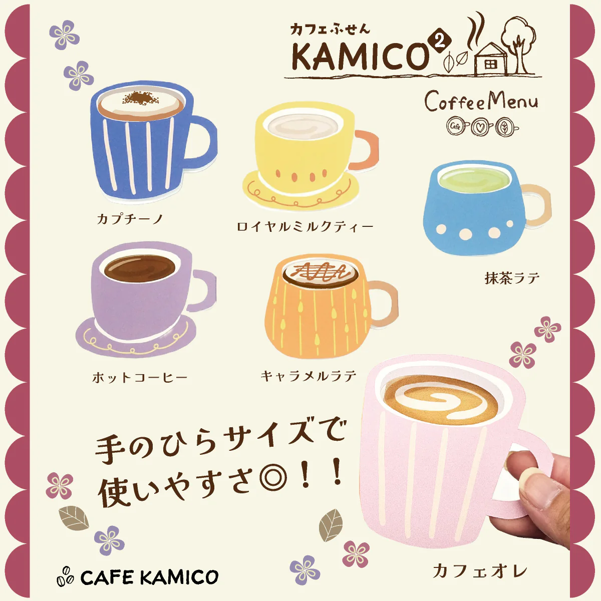 Karteczki samoprzylepne Kamico - Image 2