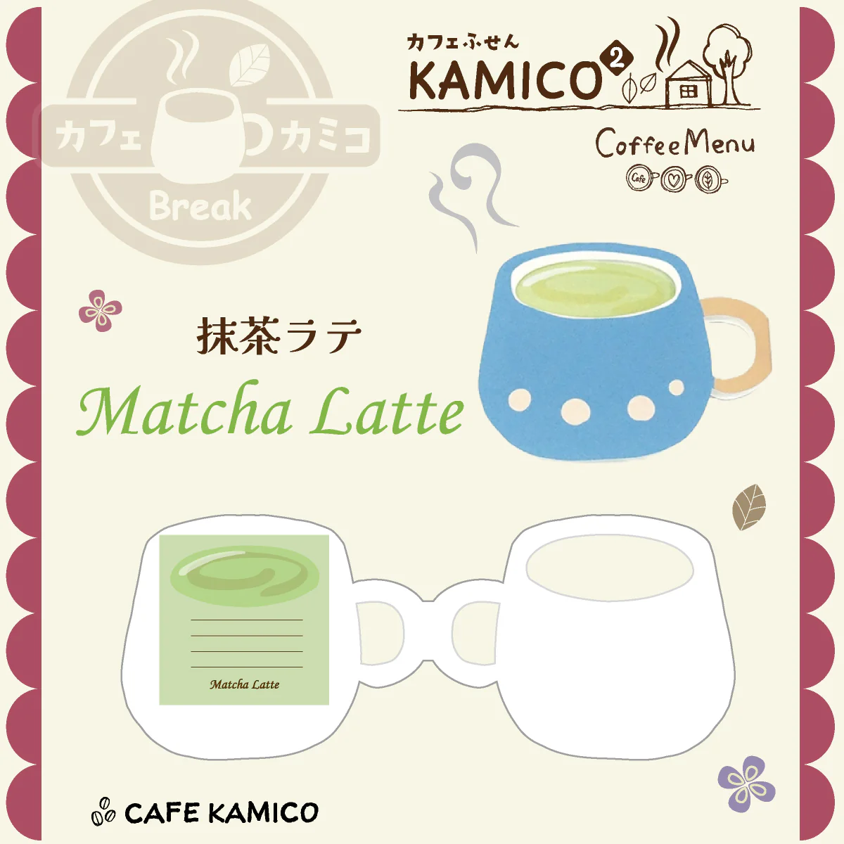 Karteczki samoprzylepne Kamico - Image 3