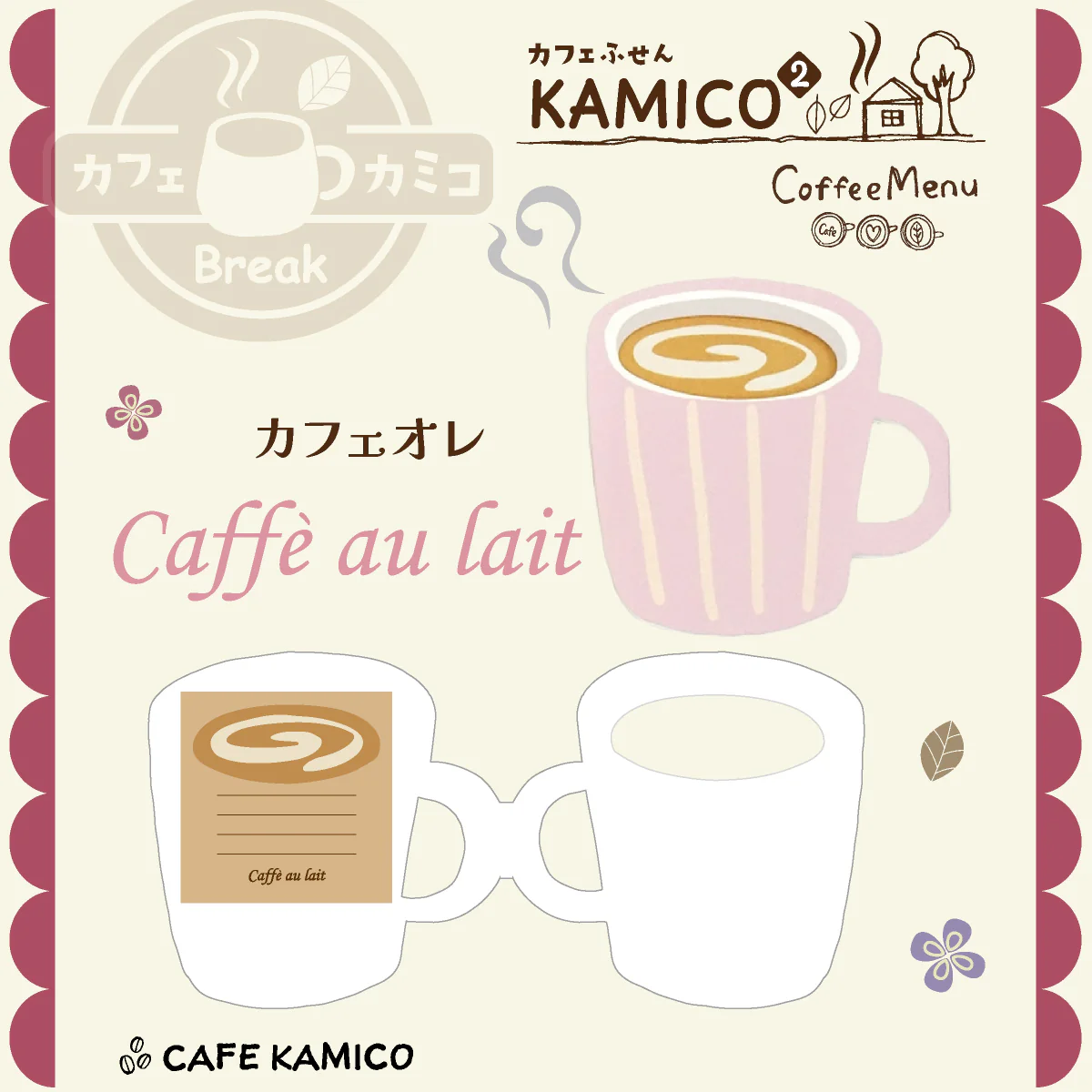 Karteczki samoprzylepne Kamico - Image 6