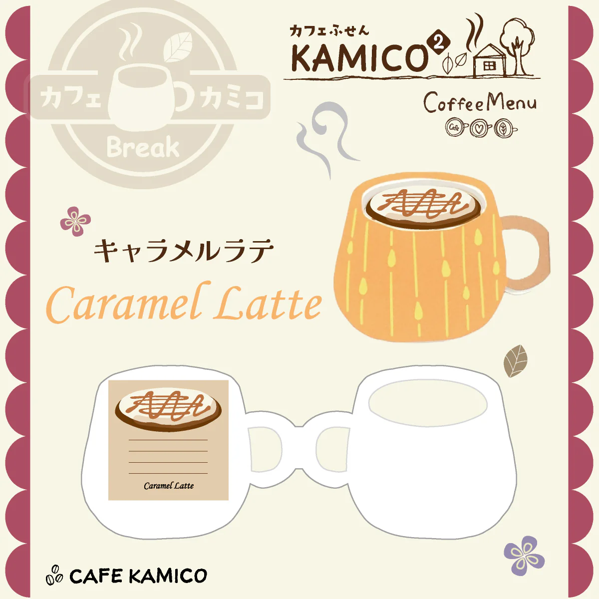 Karteczki samoprzylepne Kamico - Image 7