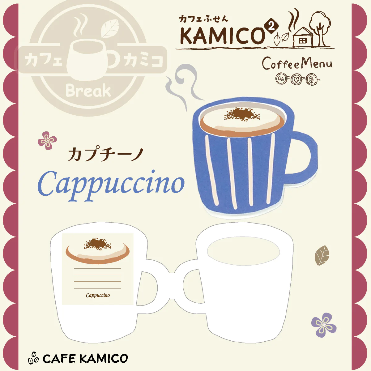 Karteczki samoprzylepne Kamico - Image 8