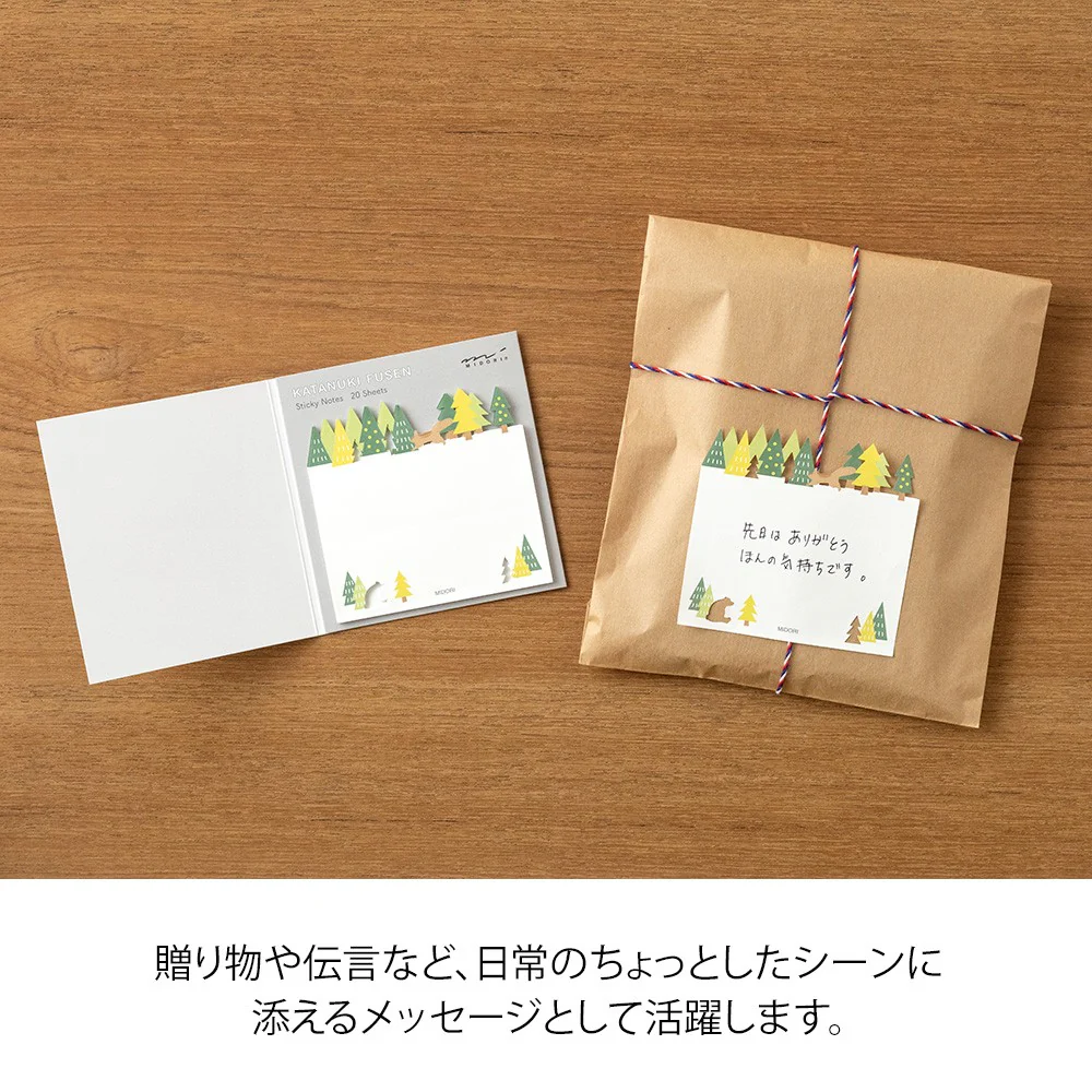 Karteczki samoprzylepne Midori Katanuki Fusen | Las - Image 7