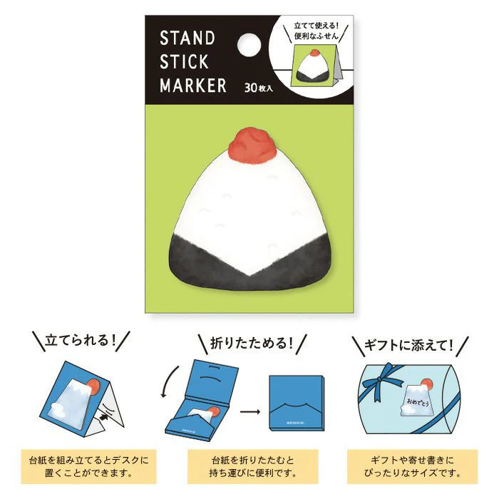 Karteczki samoprzylepne | Onigiri - Image 2