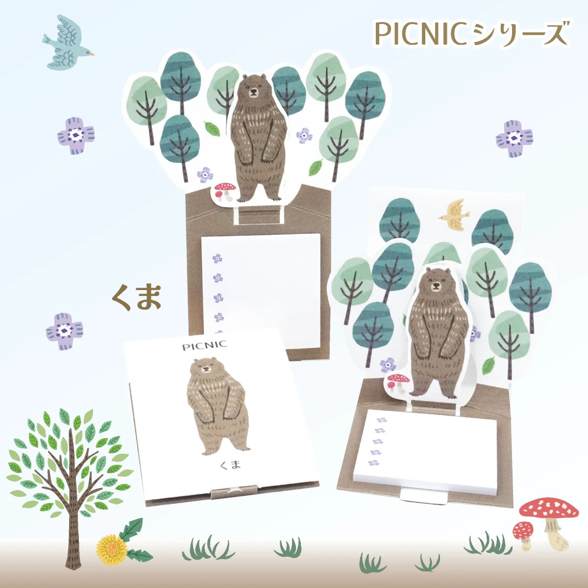 Karteczki samoprzylepne La Kula Picnic - Image 6