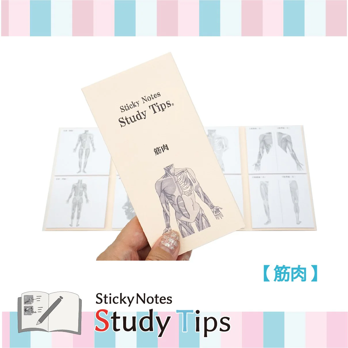 Karteczki samoprzylepne Study Tips - Image 15