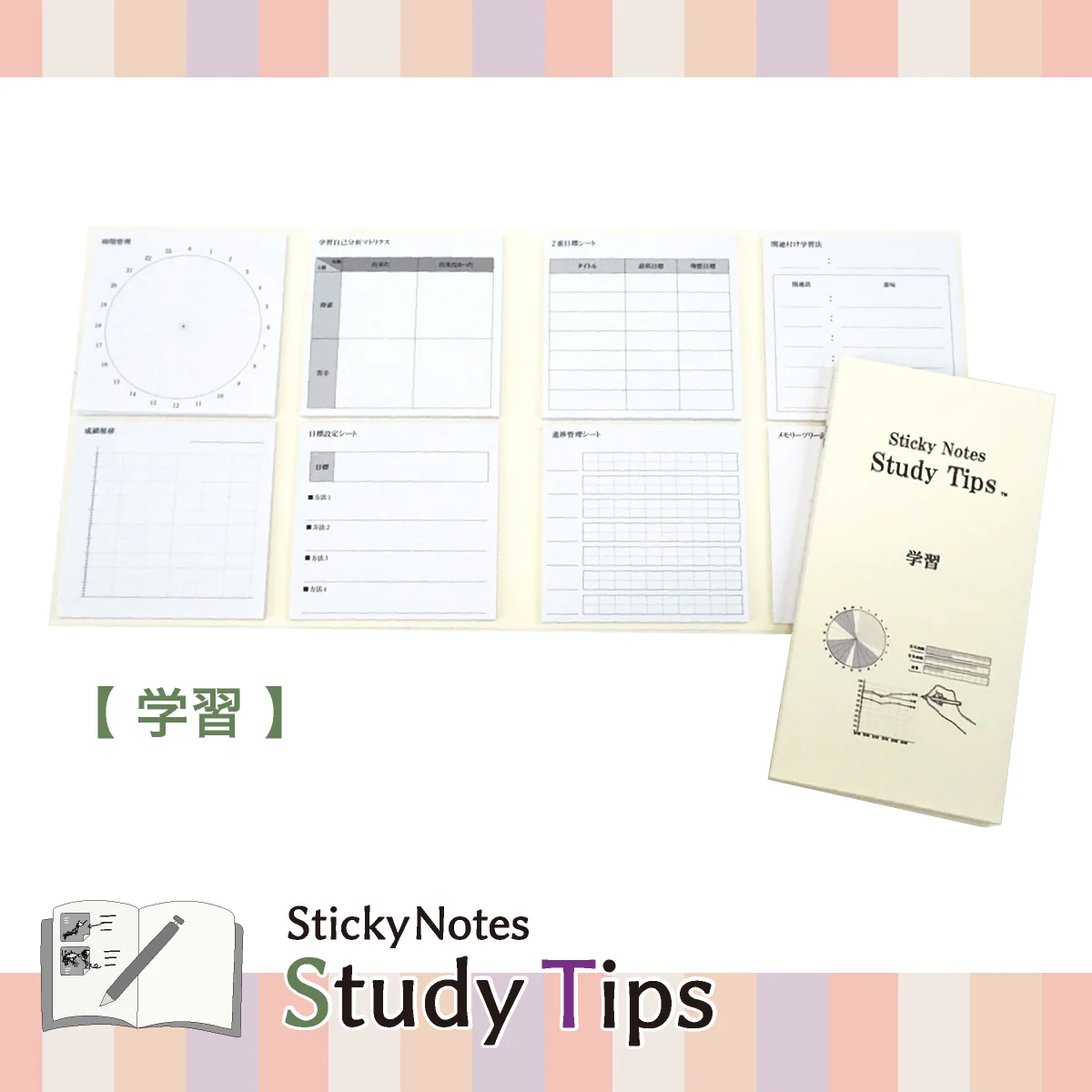 Karteczki samoprzylepne Study Tips - Image 4