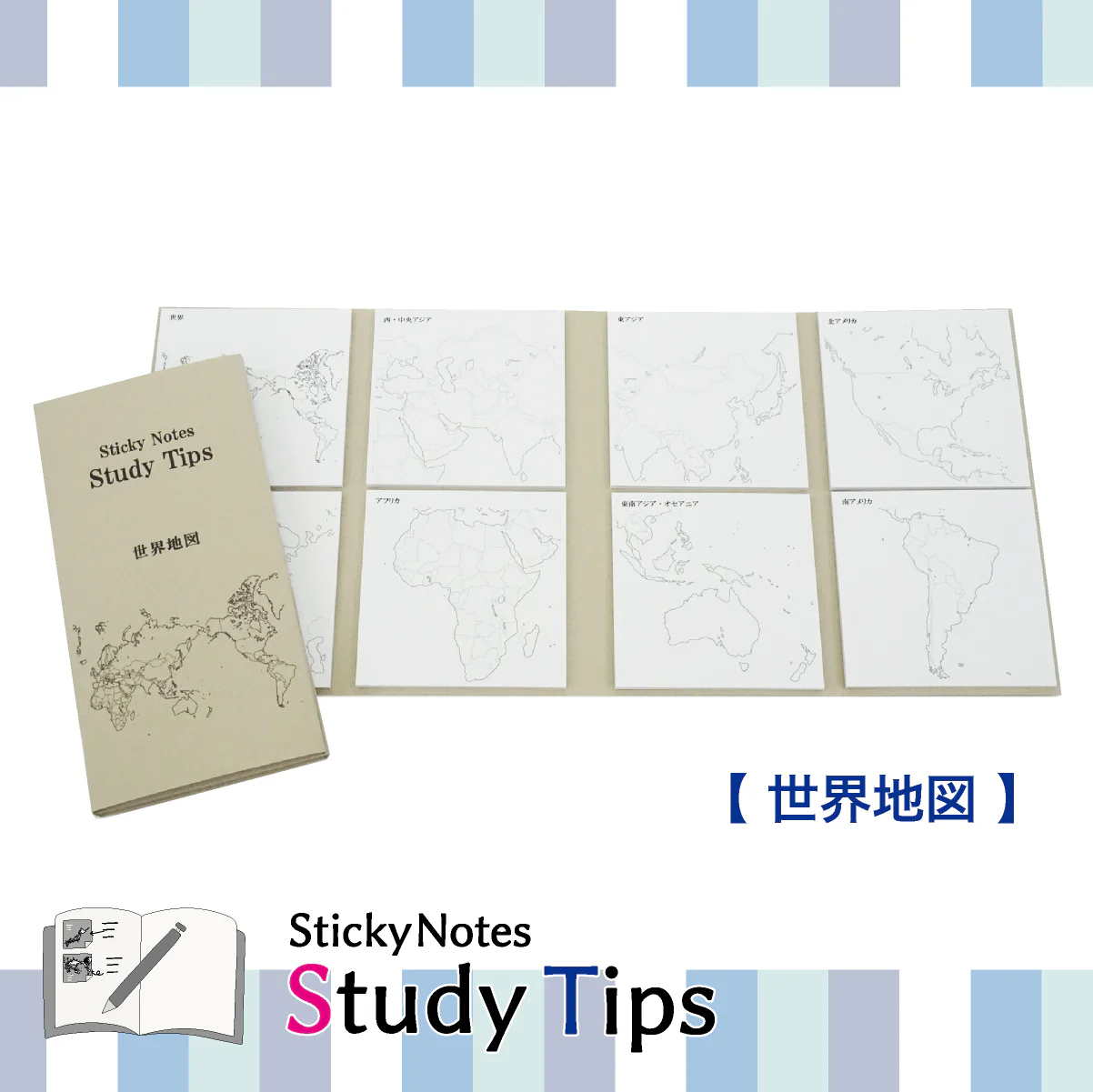 Karteczki samoprzylepne Study Tips - Image 5