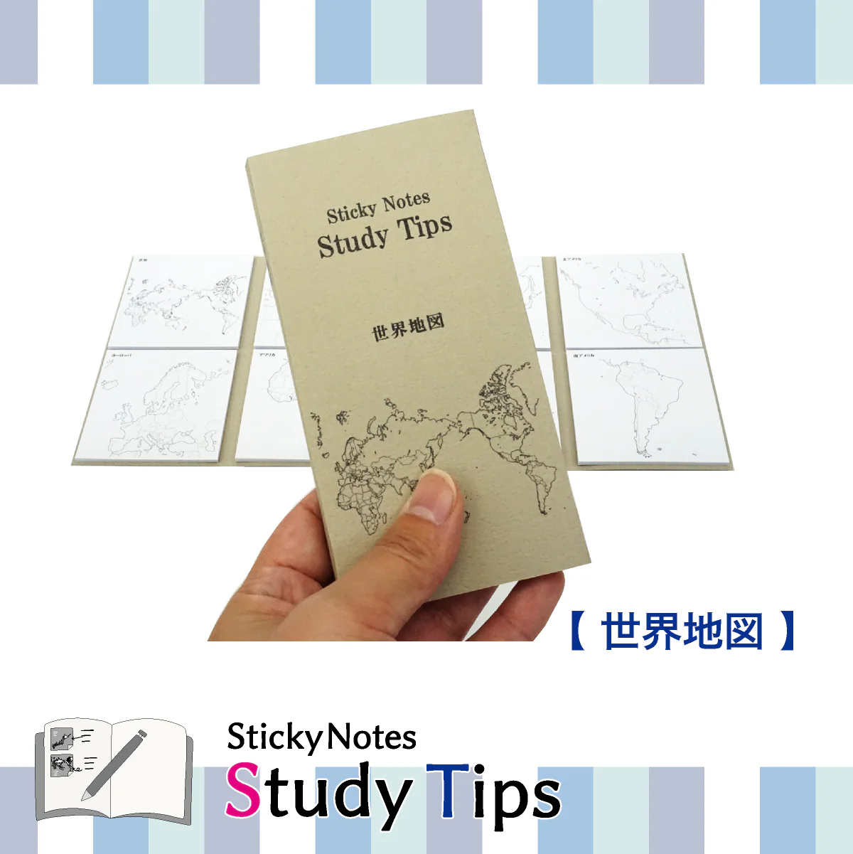 Karteczki samoprzylepne Study Tips - Image 7