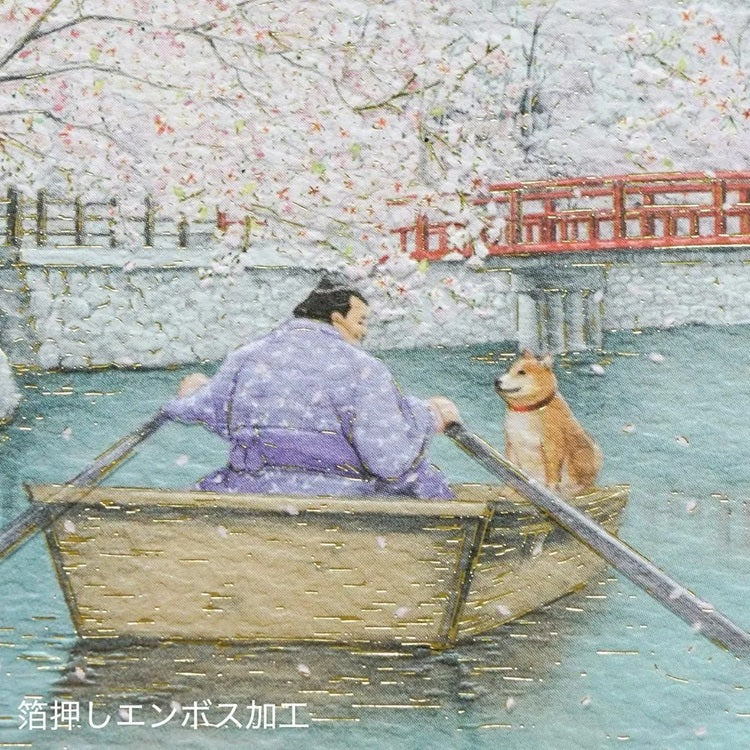 Kartka okolicznościowa Sumo i Shiba | Sakura - Image 4