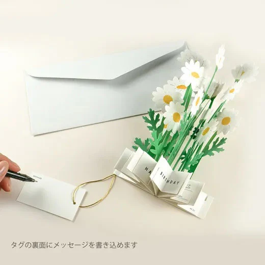 Kartka urodzinowa 3D Blooming | Margaretki - Image 4
