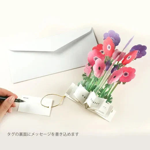 Kartka urodzinowa 3D Blooming | Zawilce - Image 4
