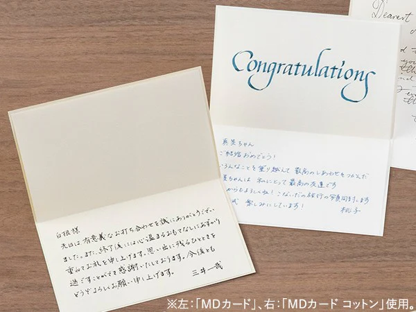 Kartki MD Paper Message Card - Image 6