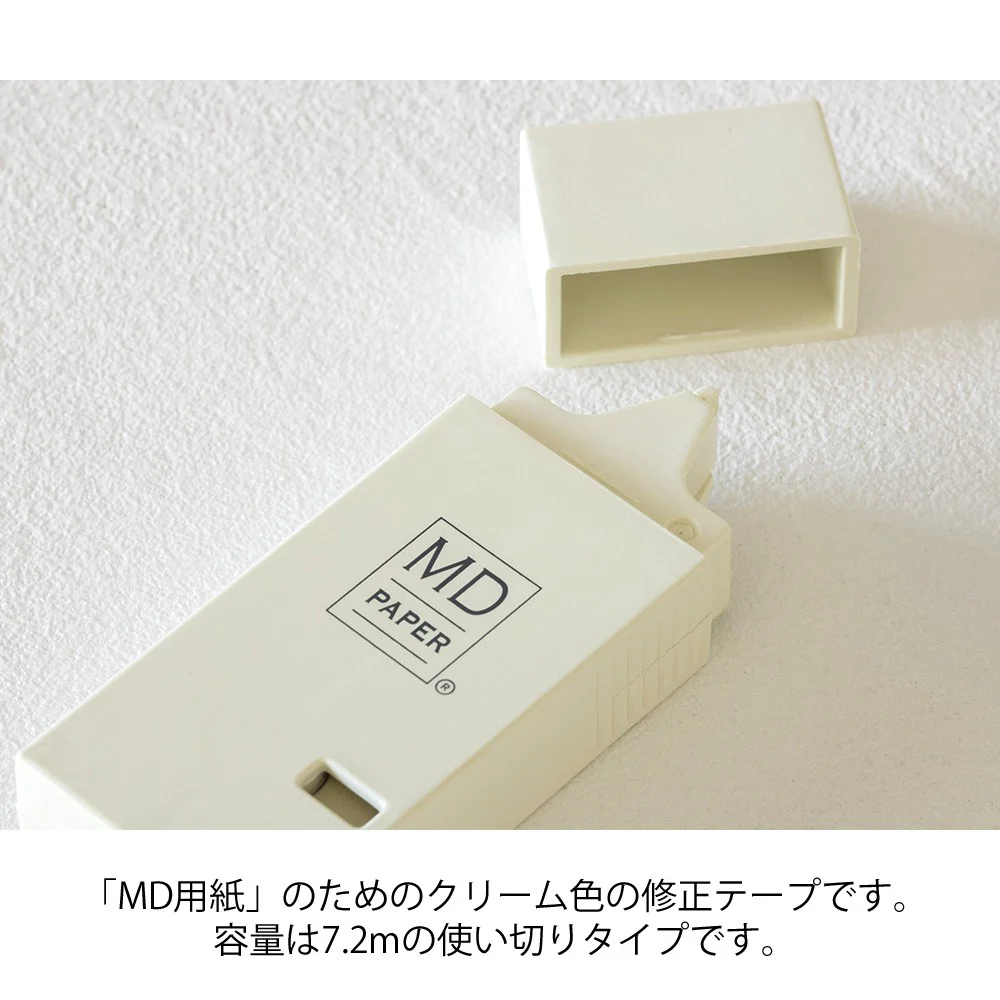 Korektor MD Correction Tape | Edycja limitowana 15th - Image 4