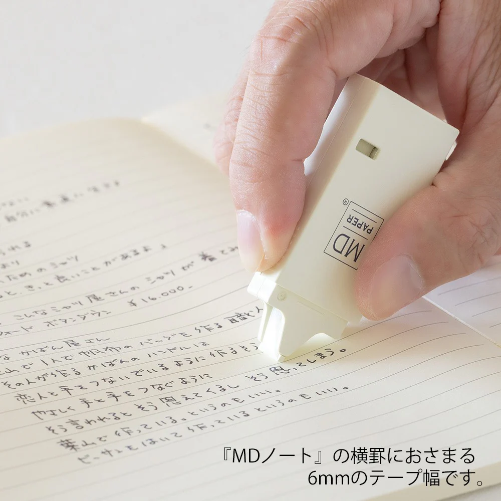 Korektor MD Correction Tape | Edycja limitowana 15th - Image 5