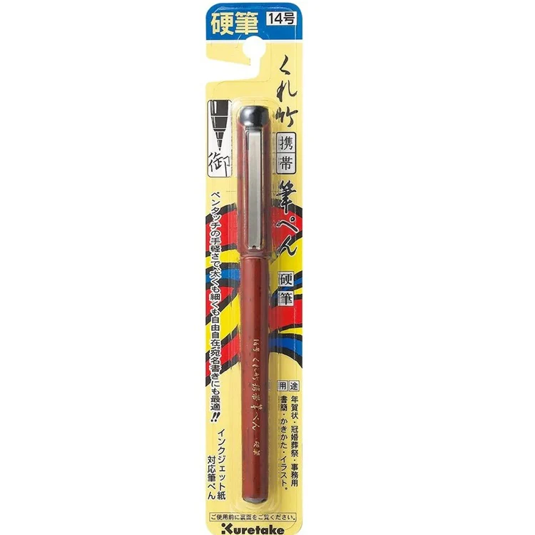 Kuretake Pocket Brush Pen no.14 - Image 4