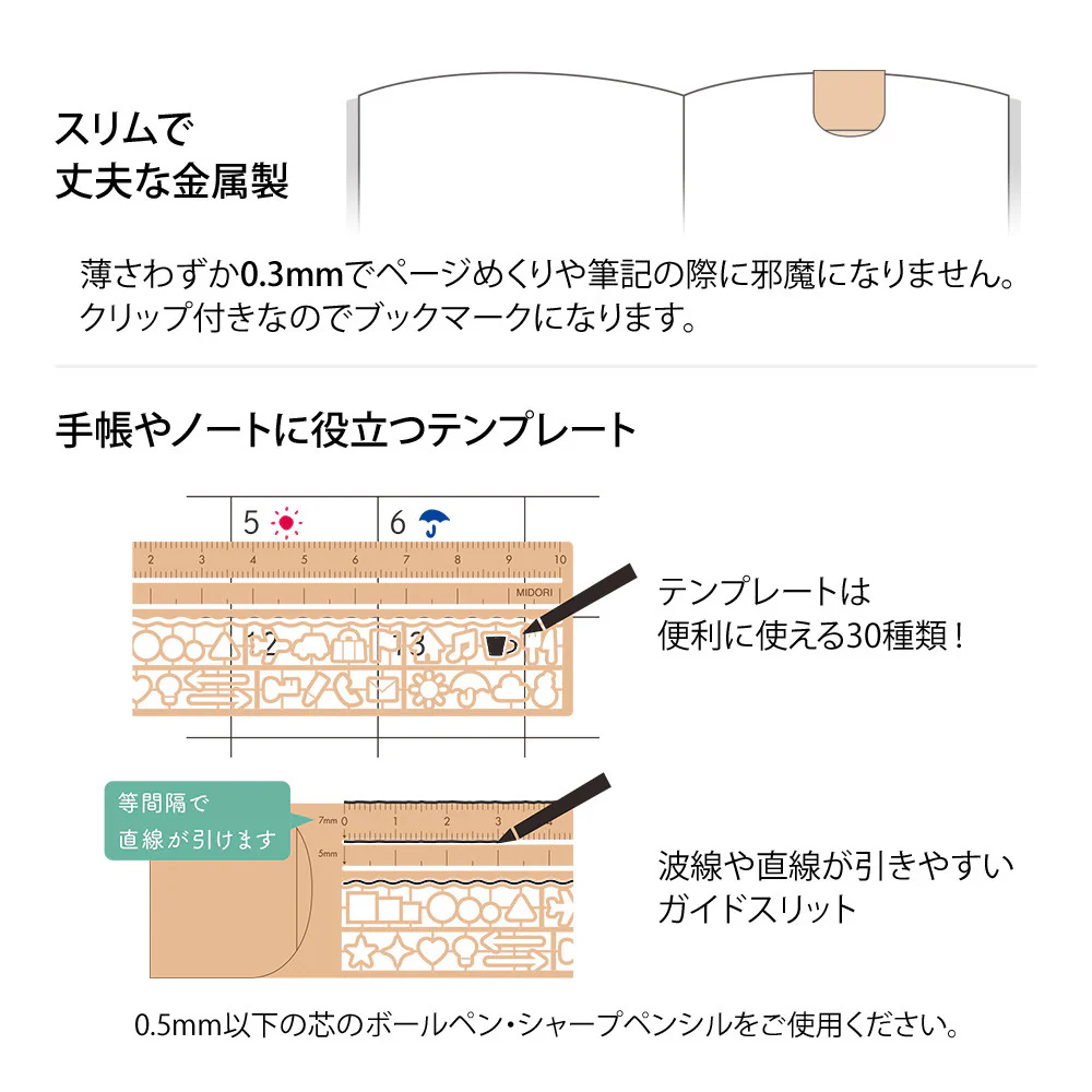 Linijka Midori Clip Ruler | Miedziana A - Image 6