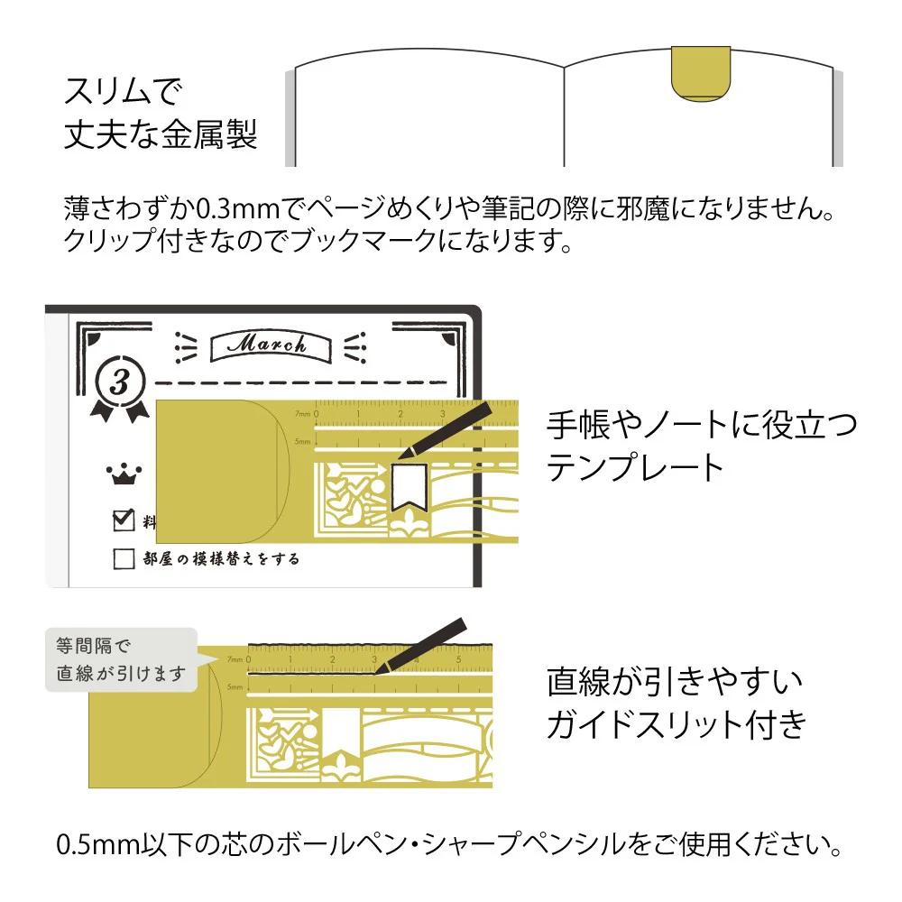 Linijka Midori Clip Ruler | Wzór Dekoracyjny A - Image 6