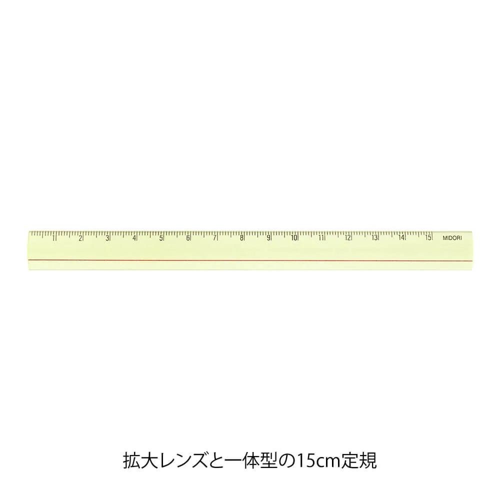 Linijka powiększająca Midori 15 cm | Żółta - Image 2