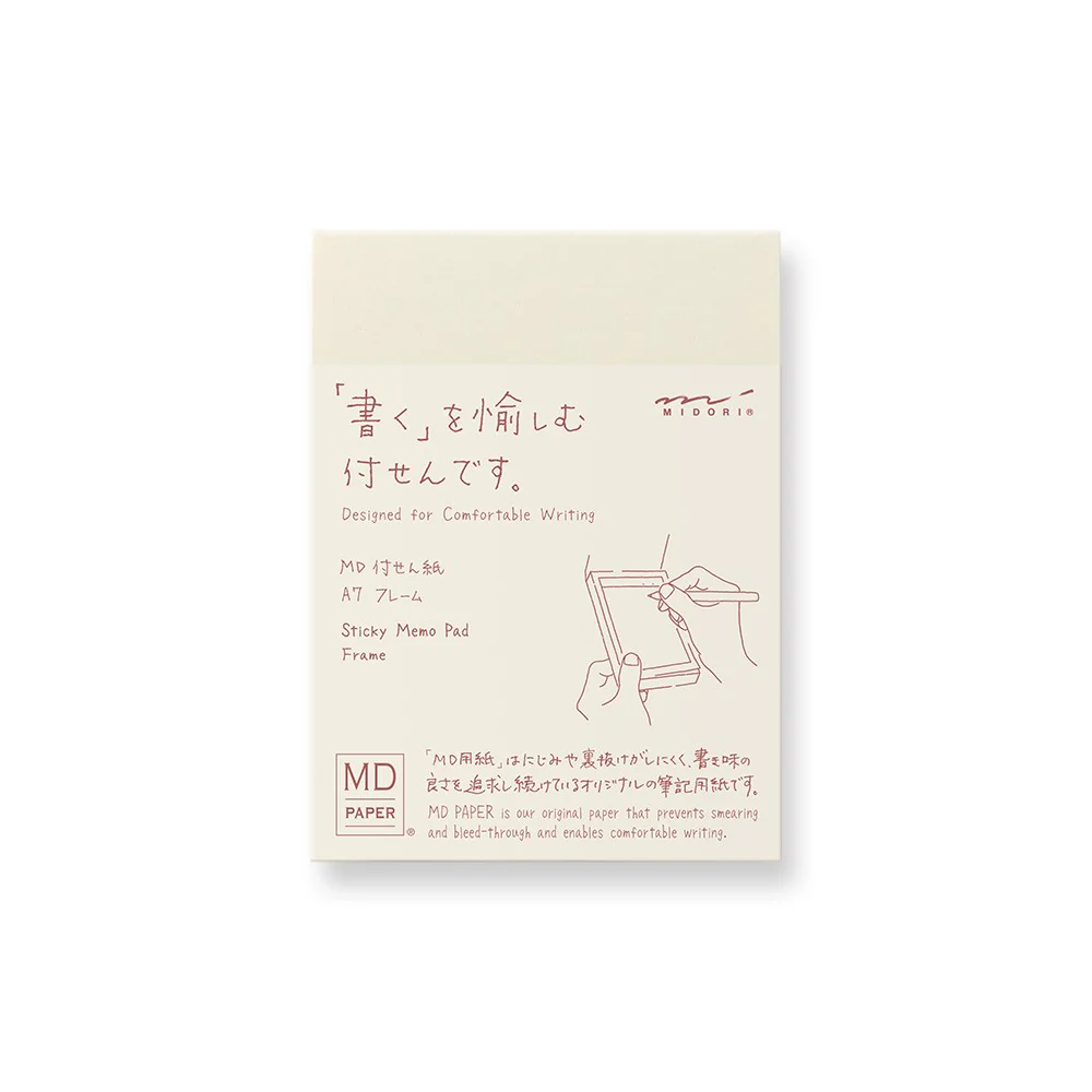 MD Sticky Memo Pad A7 | Frame