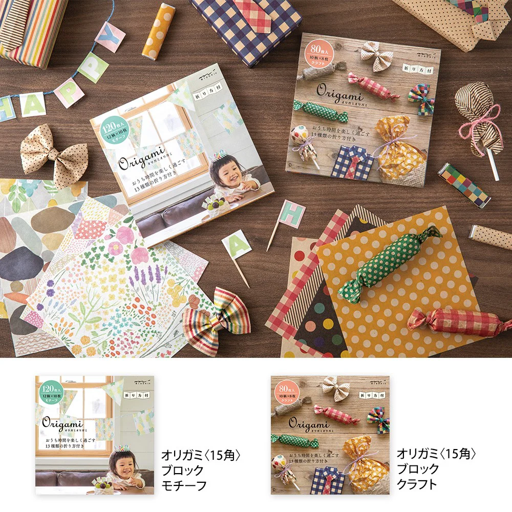 Midori Blok Papieru Origami Kraft 80 arkuszy - Image 7
