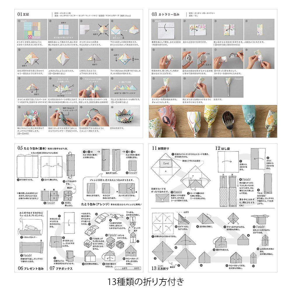 Midori Blok Papieru Origami Motif 120 arkuszy - Image 6