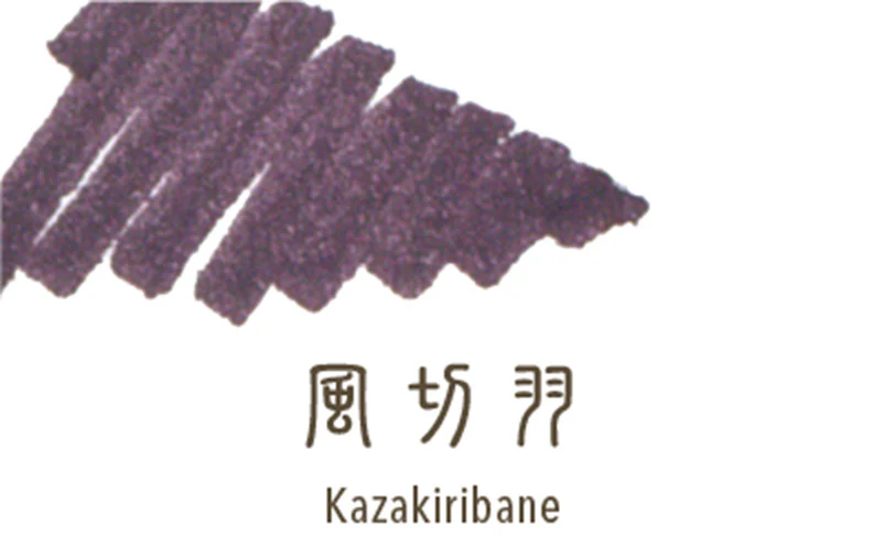 Naboje atramentowe Sailor | SHIKIORI - Image 22