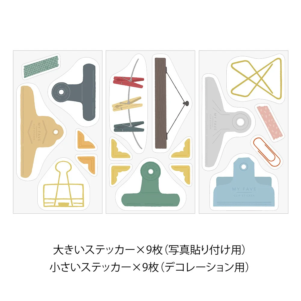 Naklejki Clip Sticker Midori | Klipsy - Image 2