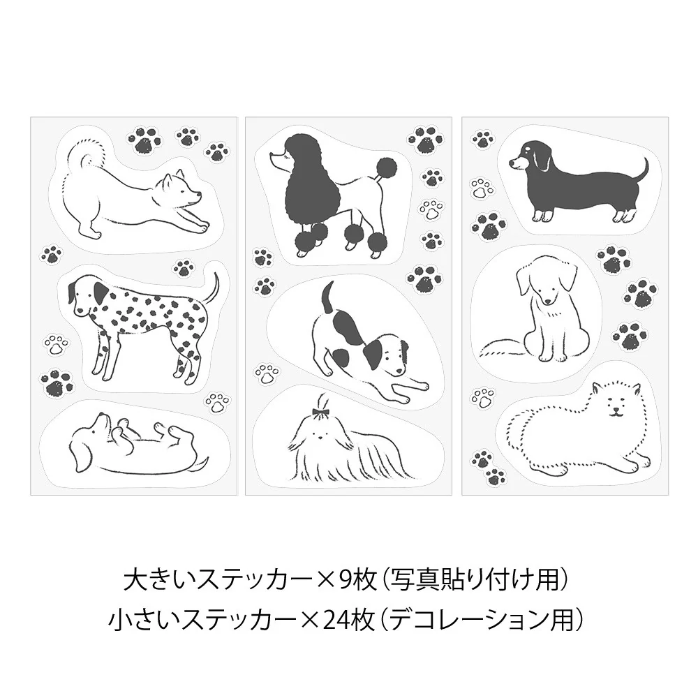 Naklejki Clip Sticker Midori | Pies - Image 2