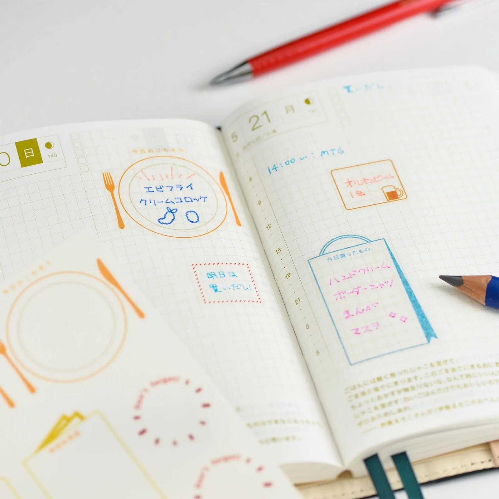 Naklejki Hobonichi | Frame - Image 3