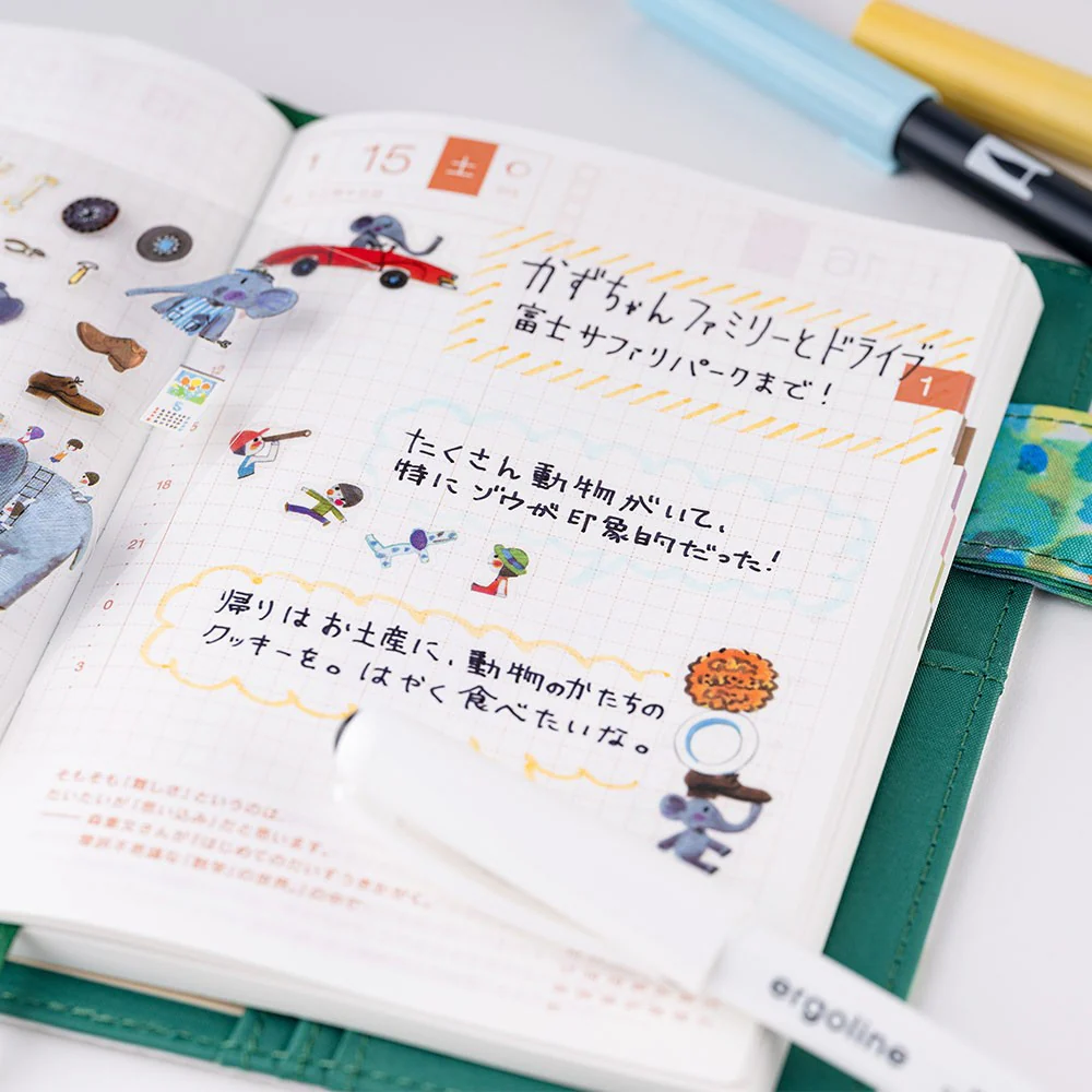 Naklejki Hobonichi | Gurunpa’s Kindergarten - Image 3