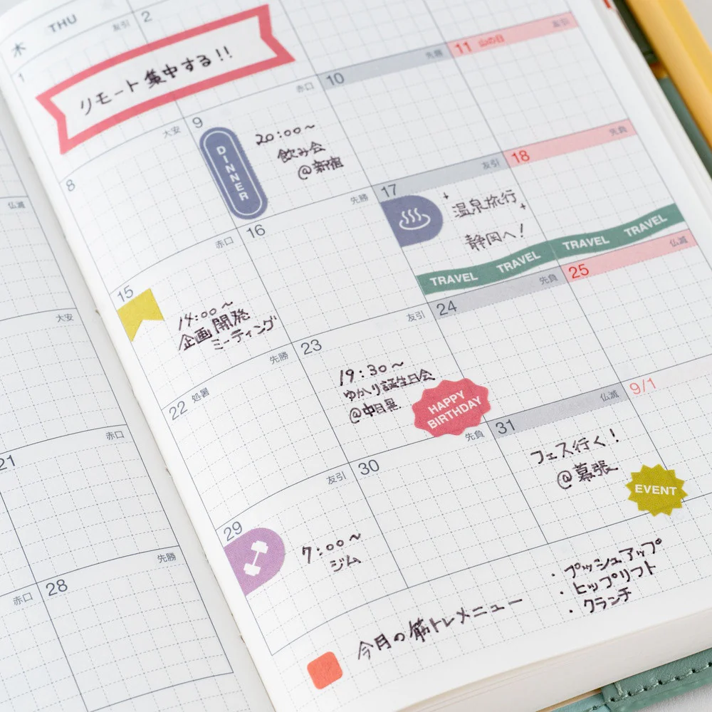 Naklejki Hobonichi | TSUKI no IRO: Zestaw naklejek Harmonogram - Image 10