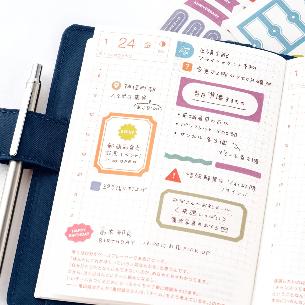 Naklejki Hobonichi | TSUKI no IRO: Zestaw naklejek Harmonogram - Image 11