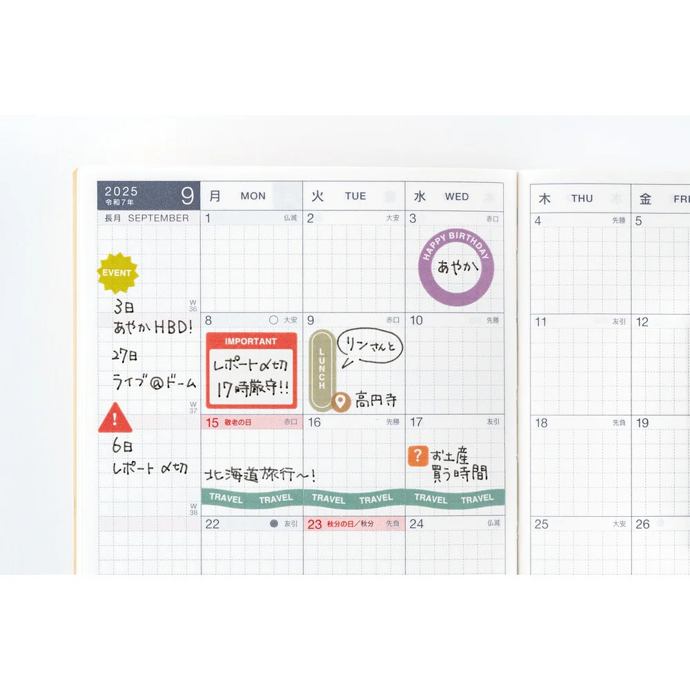 Naklejki Hobonichi | TSUKI no IRO: Zestaw naklejek Harmonogram - Image 13
