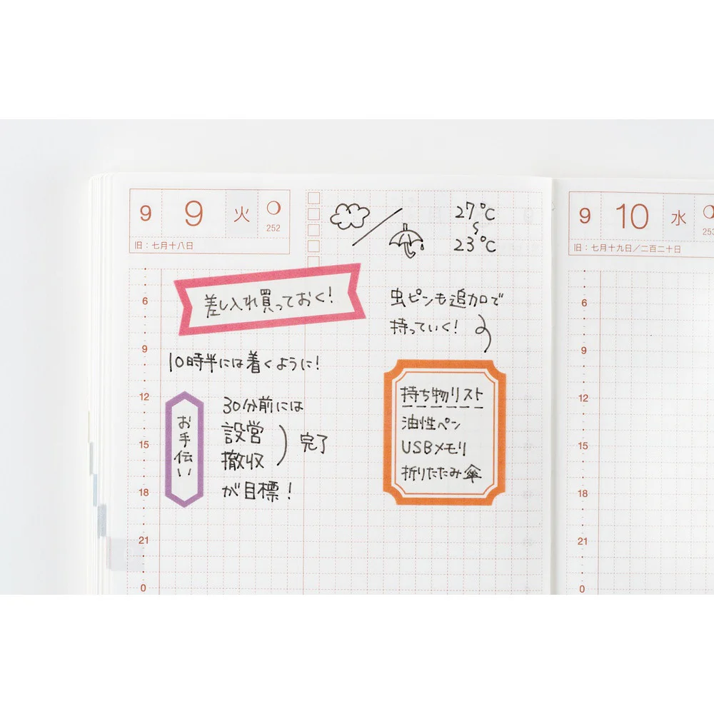 Naklejki Hobonichi | TSUKI no IRO: Zestaw naklejek Harmonogram - Image 14