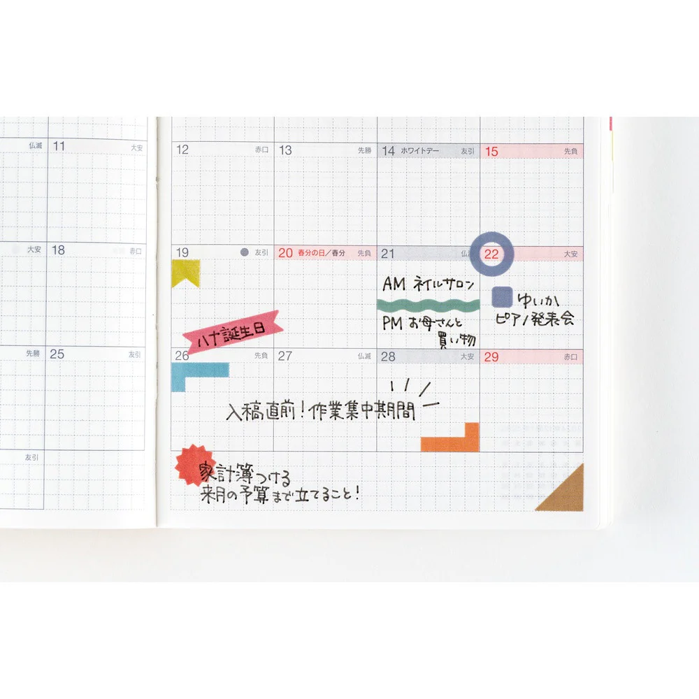 Naklejki Hobonichi | TSUKI no IRO: Zestaw naklejek Harmonogram - Image 15