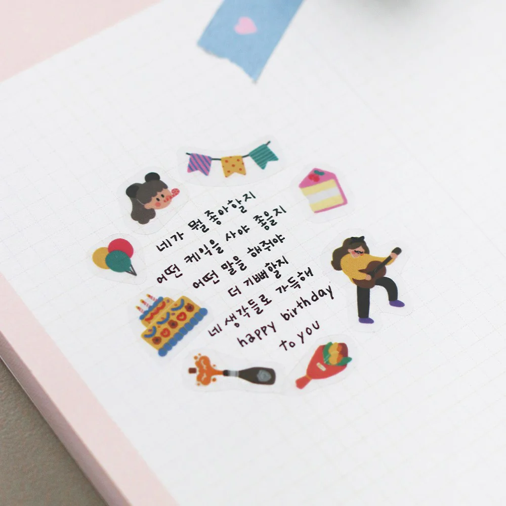 Naklejki ICONIC Haru Today Mini Removable Sticker - Image 6