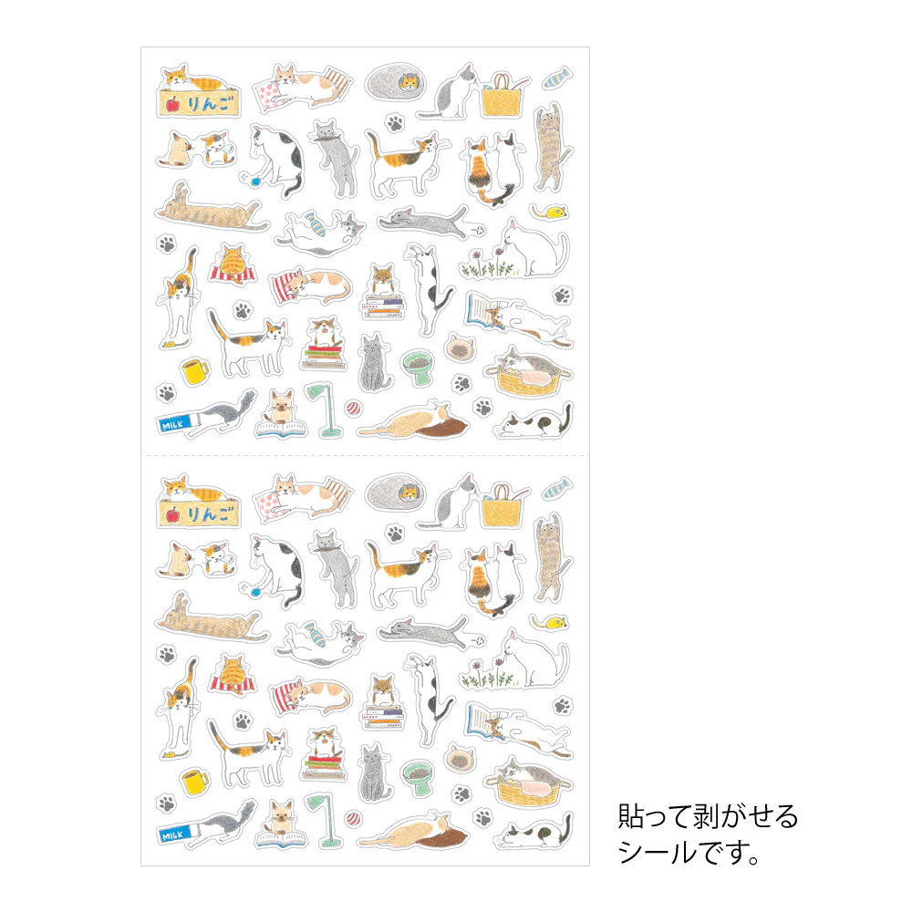 Naklejki Midori Collection | Kotki S - Image 2