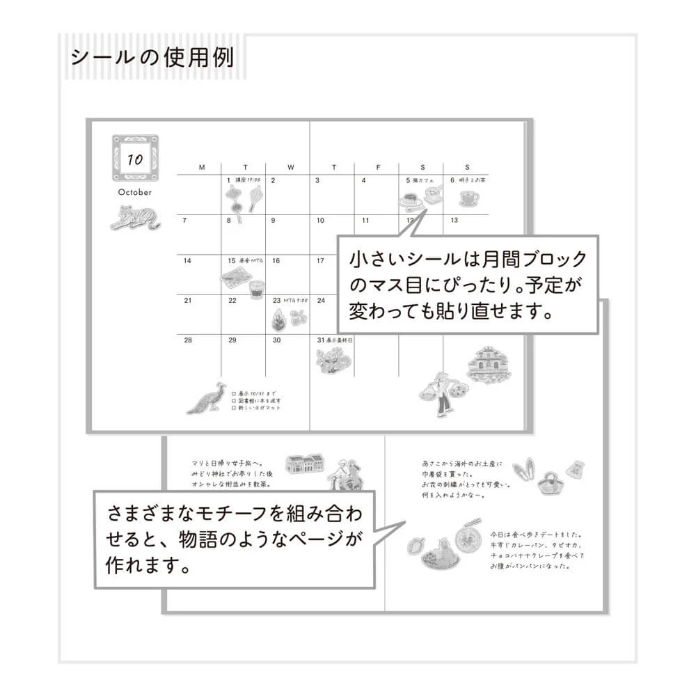 Naklejki Midori Collection | Krótka historia z Wietnamu - Image 6